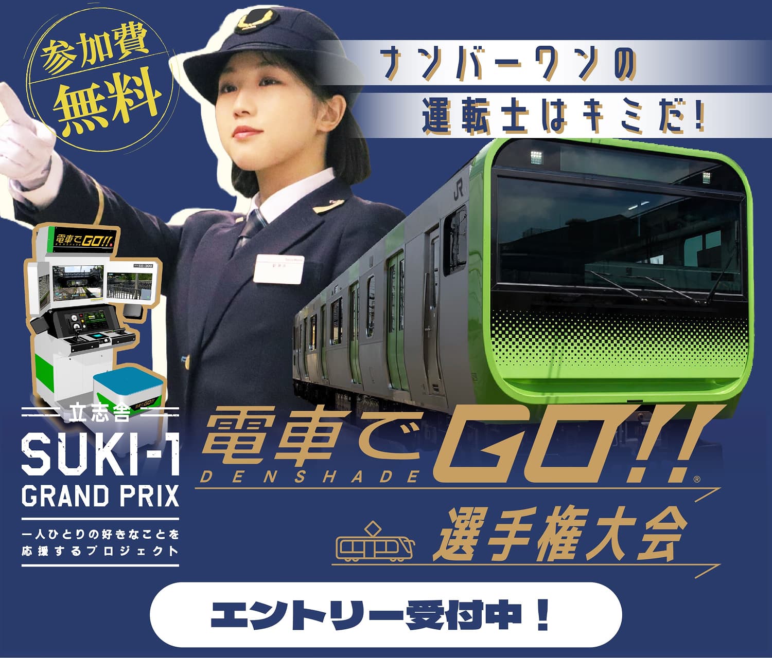 東京ITプログラミング&会計専門学校仙台校